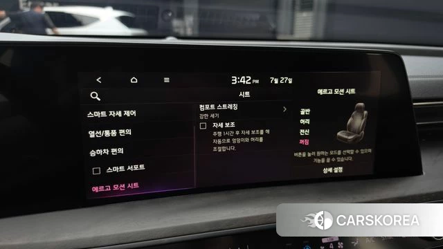 Kia K8 Hybrid id 4631493 из Кореи 7