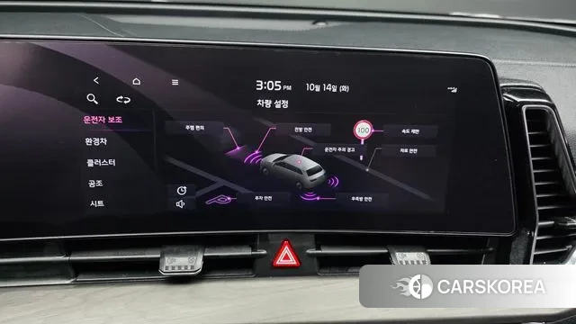 Kia Sportage 5th Generation Hybrid id 3242471 из Кореи 7