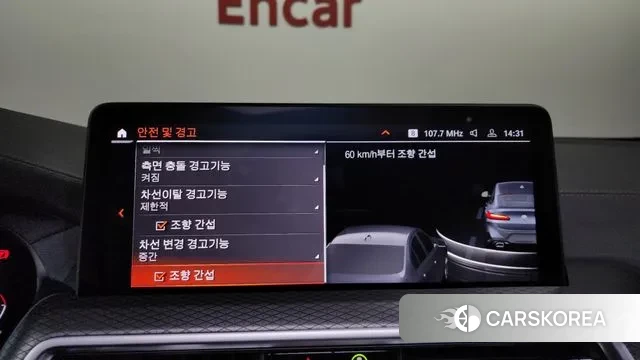 BMW X4 (G02) id 3002112 из Кореи 7