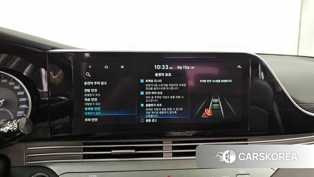 Hyundai The New Grandeur IG id 3941834 из Кореи 7