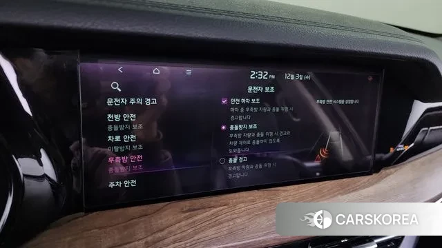 Kia Mohave Master id 3439471 из Кореи 7