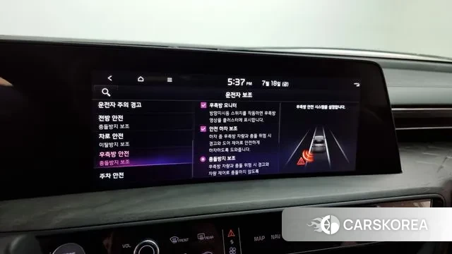 Kia K8 id 2944725 из Кореи 7