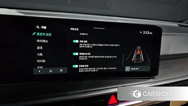 Kia The New Sorento 4th Generation id 3554696 из Кореи 7