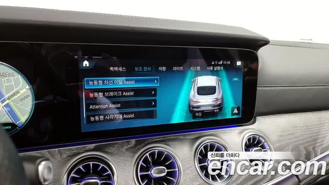 Mercedes-Benz AMG GT id 2832437 из Кореи 7