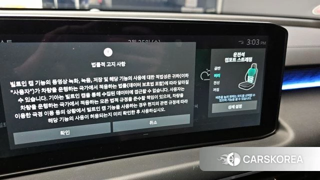 Kia The New K8 id 3837863 из Кореи 7