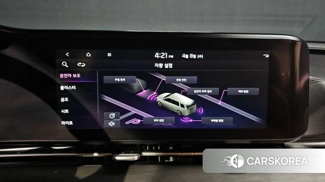 Kia Carnival 4th generation id 3904454 из Кореи 7