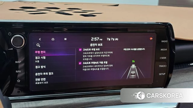 Kia K5 3rd generation id 4555822 из Кореи 7