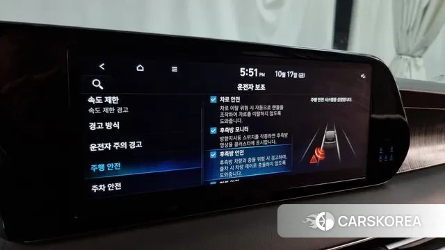 Hyundai The New Palisade id 3257114 из Кореи 7