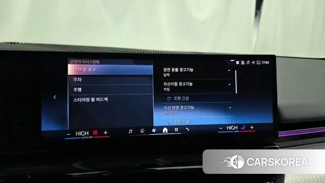 BMW 5 Series (G60) id 3437117 из Кореи 7