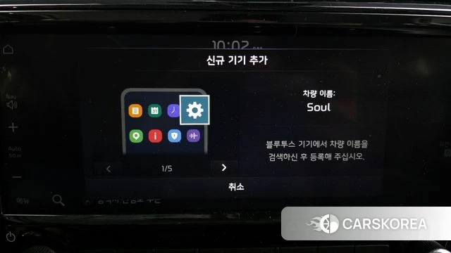 Kia Soul Booster id 4188319 из Кореи 7