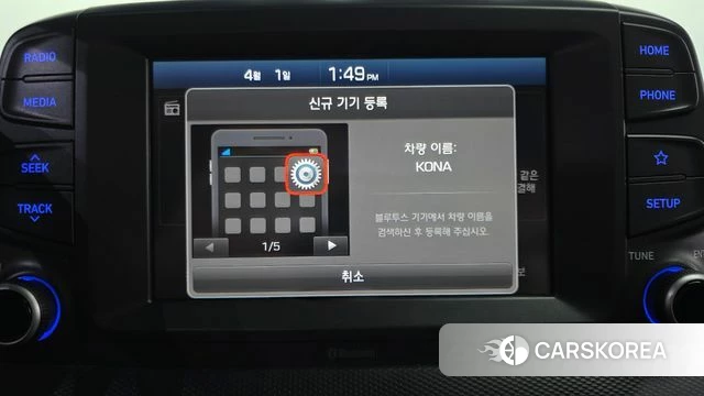 Hyundai Kona id 3873569 из Кореи 7