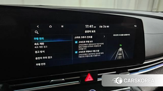 Hyundai The New Avante (CN7) id 4400901 из Кореи 7