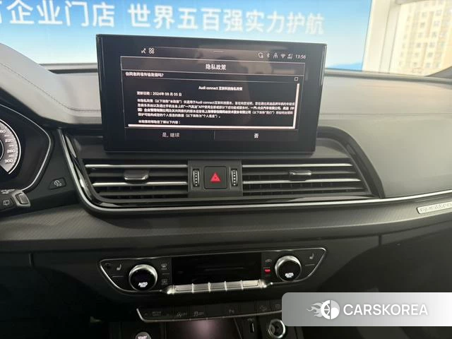 Audi Q5L id 4256992 из Китая 7