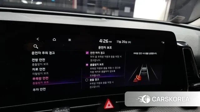 Kia Sportage 5th Generation Hybrid id 3411624 из Кореи 7