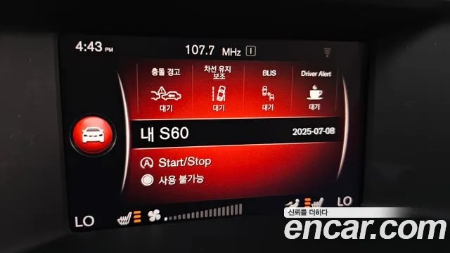 Volvo S60 id 2908100 из Кореи 7