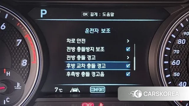 Genesis G70 id 3682107 из Кореи 7