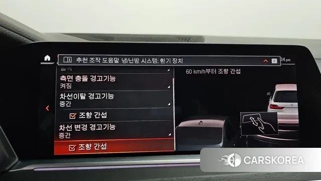 BMW X7 (G07) id 3438879 из Кореи 7