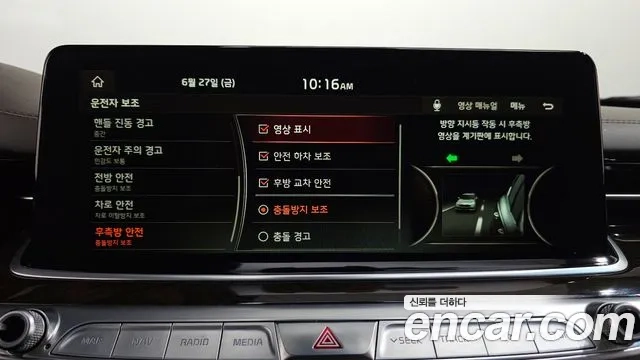 Kia More K9 id 2870004 из Кореи 7