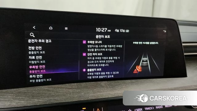 Kia K8 Hybrid id 3915664 из Кореи 7