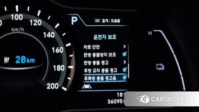 Hyundai Kona Electric id 3282496 из Кореи 7