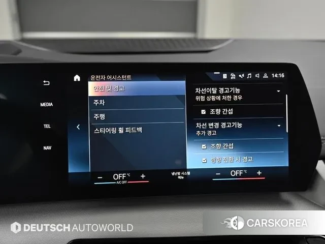 BMW 2 Series Active Tourer (U06) id 3410654 из Кореи 7