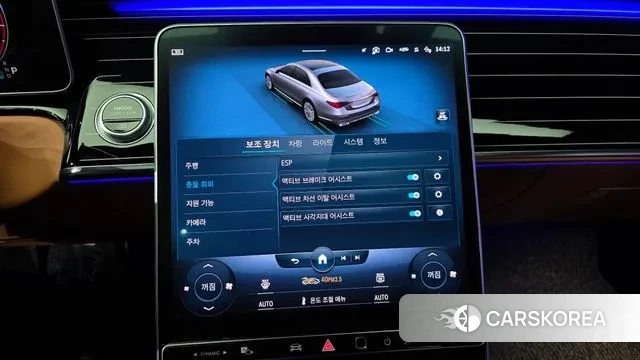 Mercedes-Benz S-Class W223 id 3488015 из Кореи 7