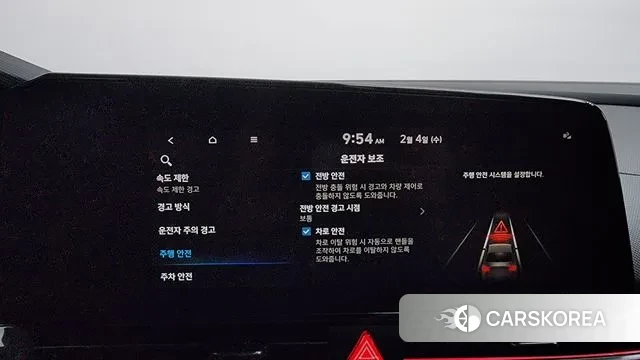 Hyundai The New Avante (CN7) id 3653941 из Кореи 7