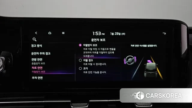 Kia Carnival 4th generation id 3630252 из Кореи 7