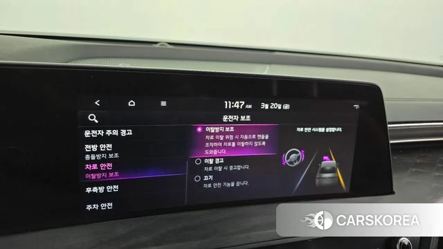 Kia K8 Hybrid id 3818935 из Кореи 7