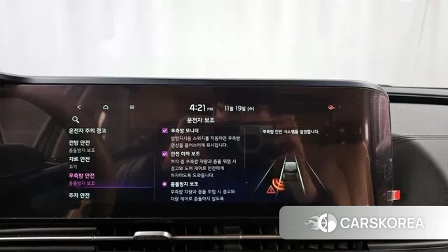 Kia Carnival 4th generation id 3385145 из Кореи 7