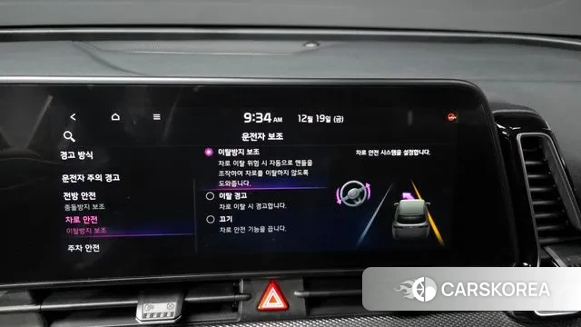 Kia Sportage 5th Generation id 3498381 из Кореи 7