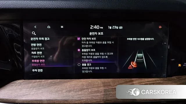 Kia Mohave Master id 3616777 из Кореи 7