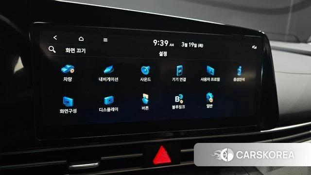 Hyundai Avante (CN7) id 3812260 из Кореи 7