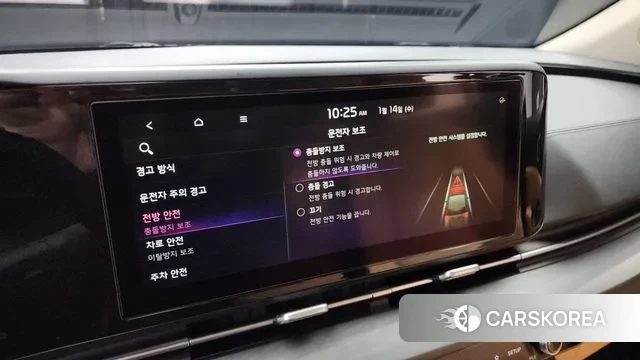 Kia Carnival 4th generation id 3582469 из Кореи 7