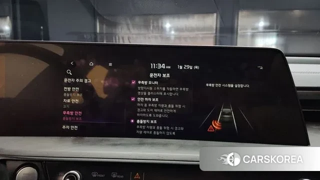 Kia K8 Hybrid id 3635401 из Кореи 7