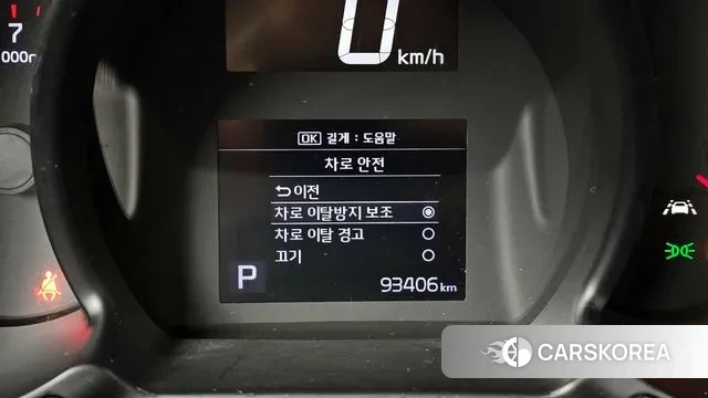 Kia The New Ray id 3503372 из Кореи 7