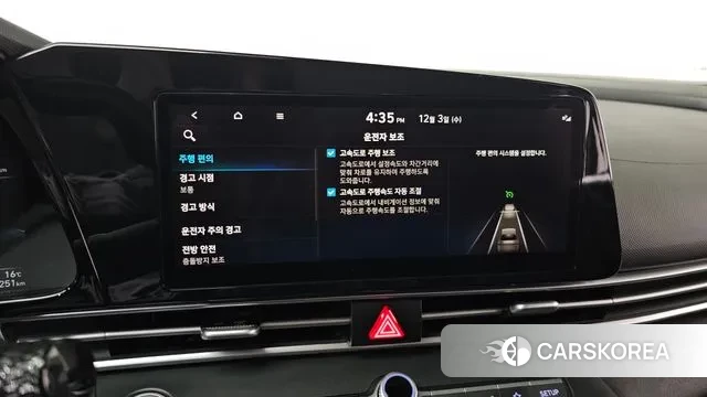 Hyundai Avante (CN7) id 3438643 из Кореи 7