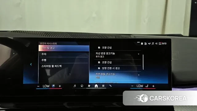 BMW 5 Series (G60) id 2899815 из Кореи 7