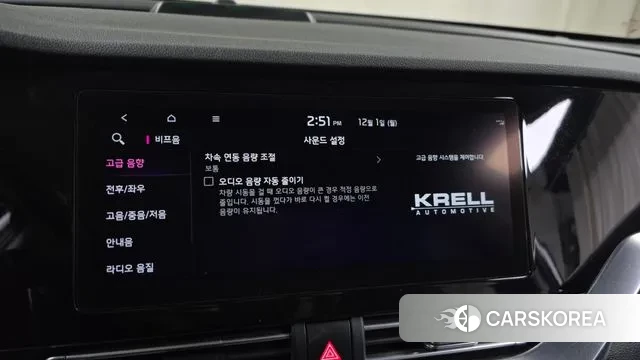 Kia Niro EV id 3427983 из Кореи 7