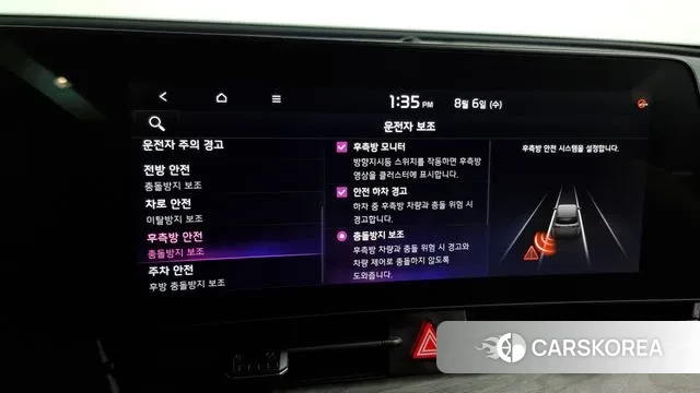 Kia Sportage 5th Generation id 3007068 из Кореи 7