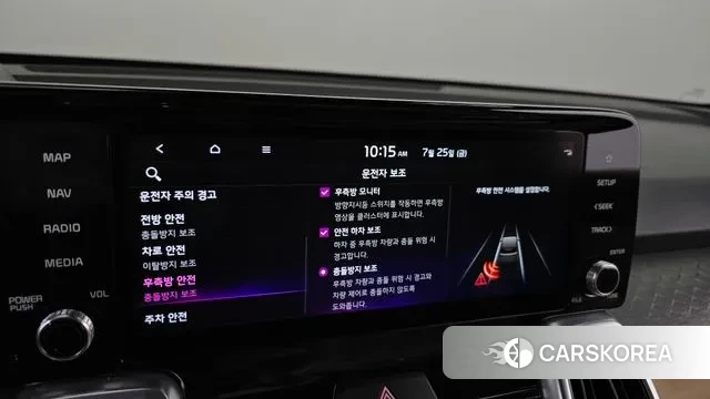 Kia Sorento 4th Generation id 2973367 из Кореи 7