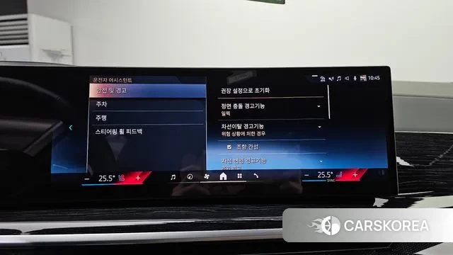 BMW X6 (G06) id 3410392 из Кореи 7