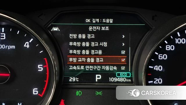 Kia The New Carnival id 4642820 из Кореи 7