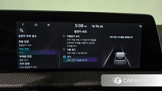 Kia EV6 id 3566207 из Кореи 7