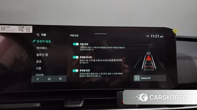 Kia The New Carnival 4th Generation id 3452150 из Кореи 7