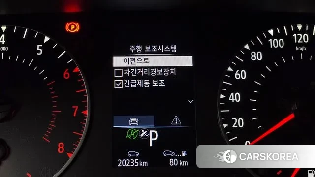 Renault Korea (Samsung) XM3 id 3567070 из Кореи 7