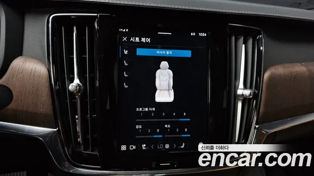 Volvo S90 id 2832023 из Кореи 7