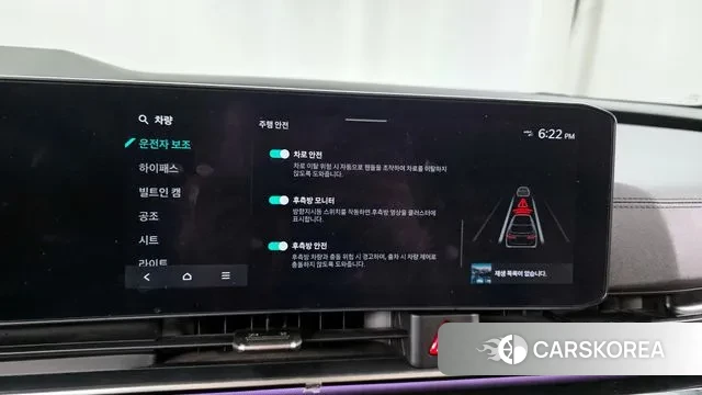 Kia The New Carnival 4th Generation id 3241233 из Кореи 7