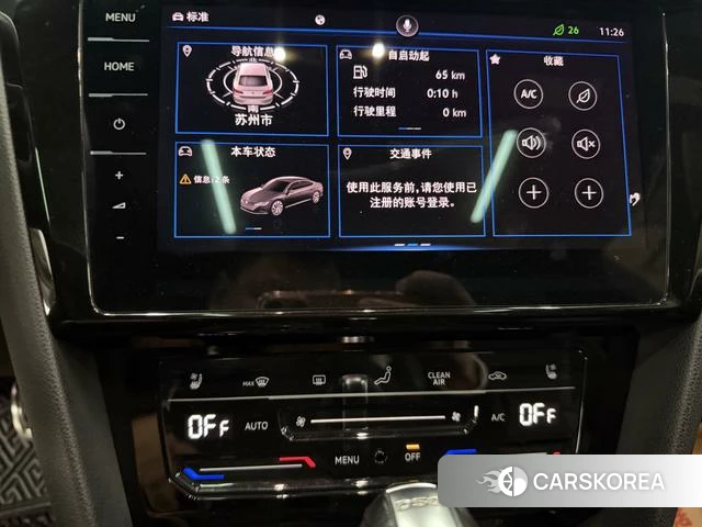 Volkswagen CC id 4240916 из Китая 7