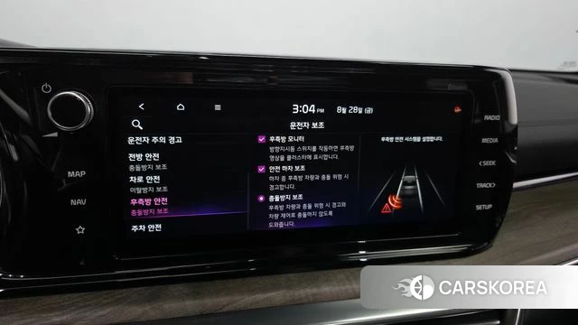 Kia K5 3rd generation id 4745965 из Кореи 7